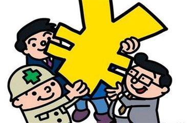 三农补贴：2018年，农村低保新政三大变化