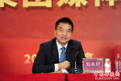 全国政协委员、新希望集团董事长刘永好：脱贫攻坚，重点在三农，新希望让贫