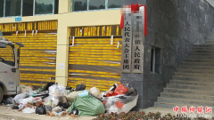 <b>一街不扫 何谈乡村振兴</b>