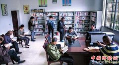 <b>云南泸水：让“农家书屋”真正助力乡村振兴</b>