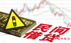 <b>农村信贷的困局 银行门槛够不上，私人借贷还不起</b>