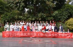 <b>着汉服秀风采 优秀女农民工喜过别样三八节</b>