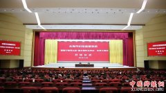 <b>北海:对市县乡三级纪检监察干部开展4天脱产培训</b>