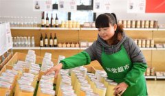 <b>西安扶贫超市助农增收</b>