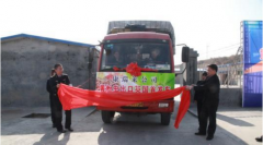 <b>国家级贫困县山西汾西：特色扶贫产品出口欧洲</b>