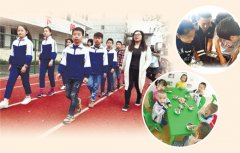 <b>帮孩子“拉齐”人生起跑线</b>