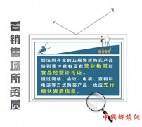 <b>食药总局提醒：带这几个字的保健食品别买</b>