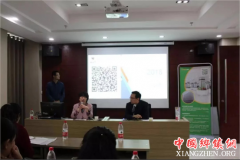 <b>桐柏县成功举办电子商务进农村乡镇干部培训班</b>