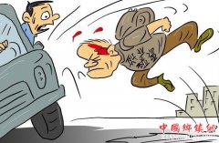 <b>男子多次“碰瓷”诈骗 不料难逃法网被擒</b>