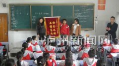 <b>泸县“小雷锋”拾金不昧 5200元现金物归原主</b>