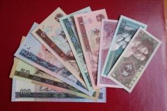 <b>央行决定5月1日起停止第四套人民币部分券别流通</b>