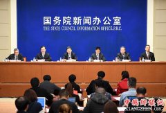 <b>国新办举行介绍数字中国建设峰会有关情况发布会</b>