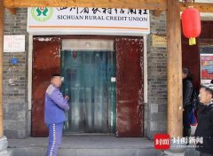 <b>密码写银行卡背面 四川一老人丢卡后被人刷走两万</b>