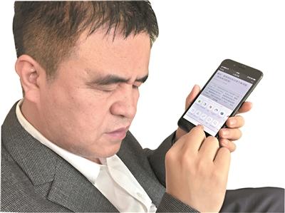 会玩微信、网上购物……屈双宁是个“潮人”。