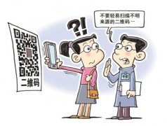 <b>当心，别落入这些金融陷阱！（热点聚焦）</b>