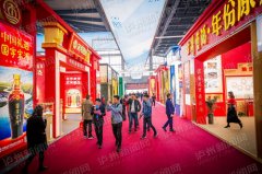 <b>[2018酒博会]文明多彩泸州城 获八方酒商齐点赞</b>