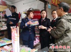 <b>风靡校园的“三无”水晶泥含致命毒硼砂 别让孩子玩了</b>