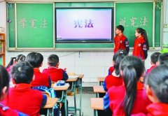 <b>教育部：把宪法教育贯穿每个育人环节</b>