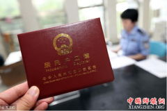 <b>农村户籍新调整 未上户口的子女可以重新取得户口</b>