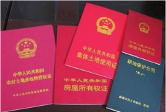 <b>农业户口取消对农民有哪些影响？</b>