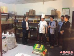 <b>渭南市：杏林镇积极开展迎接国卫复审暨成果巩固活动</b>