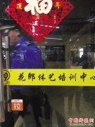 <b>整顿课外机构 可以成功减负吗？</b>