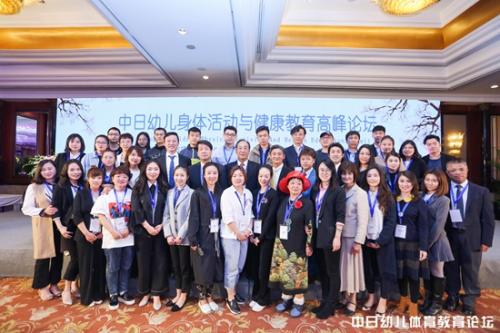 《中国0-6岁儿童身体活动指南》启动仪式在京举行 《中国0-6岁儿童身体活动指南》启动仪式在京举行