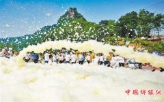 <b>重庆：綦江区古剑山风景区举行彩绘泡泡跑</b>