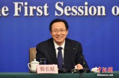 <b>韩长赋：推动水电路气房讯等基础设施向农村延伸倾斜</b>