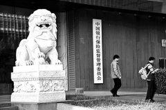 <b>四部委：严厉打击向在校生非法发放贷款</b>