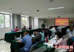 <b>重庆：九龙坡区委党校处级领导干部培训班开班</b>