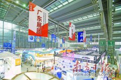 <b>第十四届文博会今天在深圳开幕</b>
