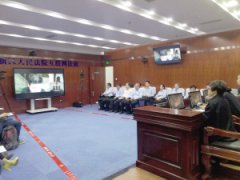 <b>天津首个互联网在线庭审系统上线运行</b>