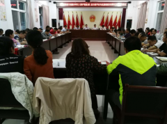 <b>陕西：杏林镇组织镇村干部学习《共产党宣言》</b>