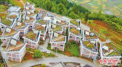 <b>四川：巴中南江山村农舍入选世界最佳住宅设计</b>