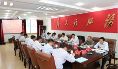 <b>水城县2018年县级领导干部脱贫攻坚专题民主生活会召开</b>