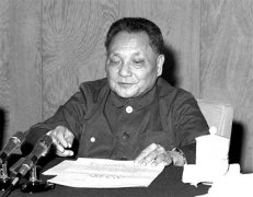 <b>“坚持四项基本原则，任何时候我都没有让过步！”</b>