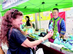 <b>贵山贵水惊艳亮相澳门</b>