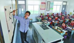 <b>如何让乡镇儿童上好学</b>