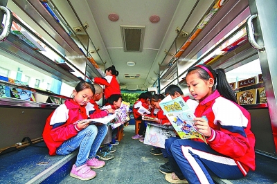 如何让乡镇儿童上好学