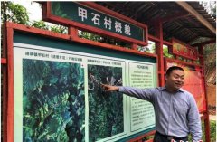 <b>贵州丹寨：整合财政专项资金 打响脱贫攻坚改革战</b>