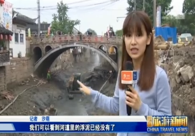 <b>江苏：苏州48条古城河道将进行深度“美颜”</b>