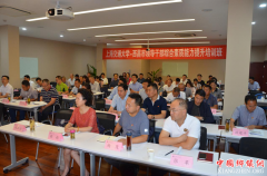 <b>西昌市领导干部综合素质能力提升培训班在上海交大开班</b>