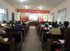 <b>陕西：华州区莲花寺镇党委书记讲党课</b>