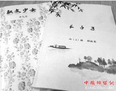 <b>全班35个小朋友每人出了本书 送给班主任做毕业礼物</b>