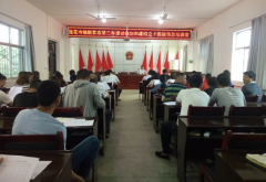 <b>陕西莲花寺镇：召开脱贫攻坚三年滚动规划和建档立卡数据信息培训会</b>