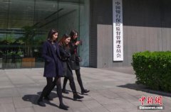 <b>银保监会修订银行账簿利率风险管理指引</b>