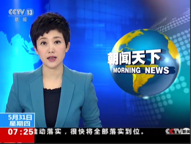 <b>乌克兰：起死回生？“被枪杀”俄籍记者现身</b>