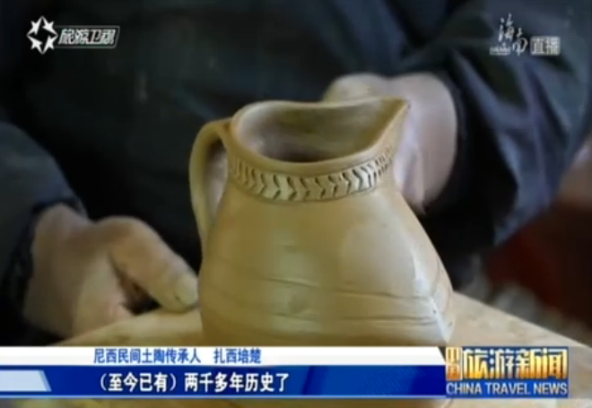 <b>云南：体验尼西土陶制作 感受香格里拉传统文化</b>