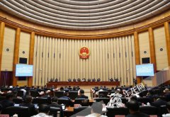 <b>重庆将多措并举解决入园难、入园贵</b>